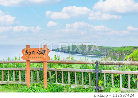 北海道厚岸郡 霧で有名な夏の霧多布岬と湯沸岬灯台 北海道厚岸郡 霧で有名な夏の霧多布岬と湯沸岬灯台 112597424
