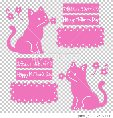 一隻貓為母親節捧花的插圖 一隻貓為母親節捧花的插圖 112597474