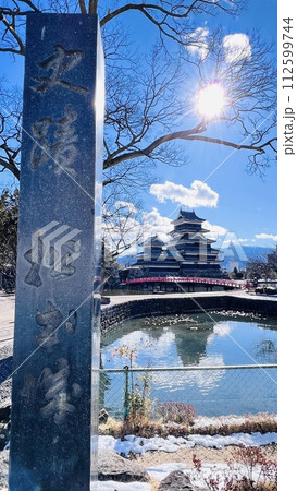 写真素材  国宝　松本城 【長野県】 112599744