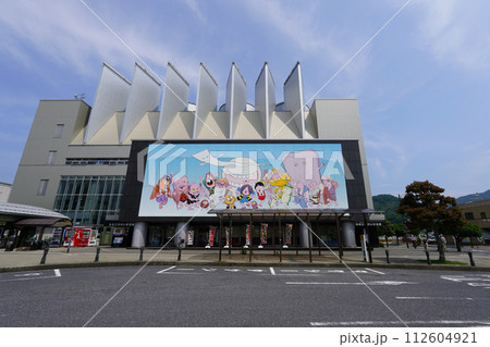 JR境港駅に直結 水木しげるロードへの玄関口みなとさかい交流館(境港フェリーターミナル) JR境港駅に直結 水木しげるロードへの玄関口みなとさかい交流館(境港フェリーターミナル) 112604921