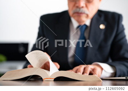 シニア弁護士　本　顔なし 112605092