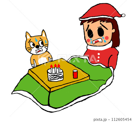 一人ぼっちのクリスマス 112605454