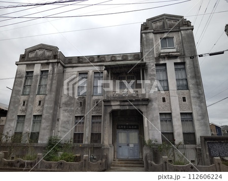 向野堅一記念館　直方 112606224