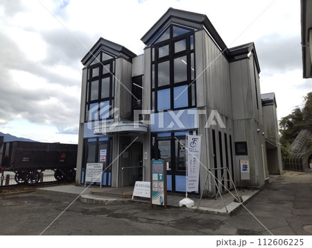 直方市石炭記念館 福岡 直方市石炭記念館 福岡 112606225