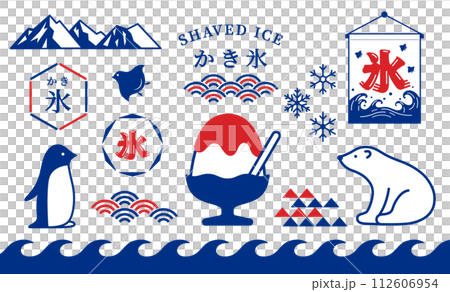 かき氷のデザインに使えそうなかわいいイラストセット 112606954