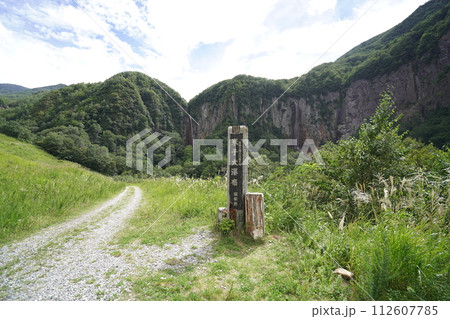 須坂市 日本の滝百選 米子川の対岸(米子川右岸)から見る米子大瀑布 2023年8月31日 須坂市 日本の滝百選 米子川の対岸(米子川右岸)から見る米子大瀑布 2023年8月31日 112607785
