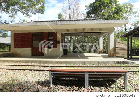 阿里山鉄道の梨園寮駅 112609048