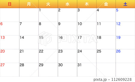 シンプルなカレンダー 112609228