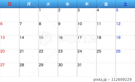 シンプルなカレンダー シンプルなカレンダー 112609229