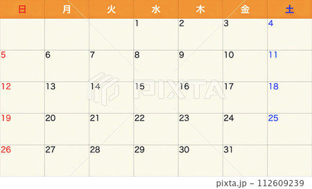 シンプルなカレンダー 112609239