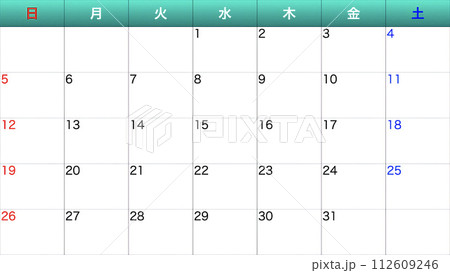 シンプルなカレンダー シンプルなカレンダー 112609246
