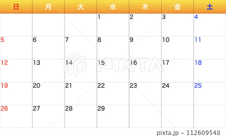 シンプルなカレンダー 112609548