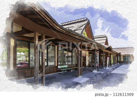 水彩画風 道の駅 ふるさと豊田 長野県中野市 水彩画風 道の駅 ふるさと豊田 長野県中野市 112611309