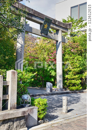 晴明神社 一の鳥居(京都府京都市) 晴明神社 一の鳥居(京都府京都市) 112612015