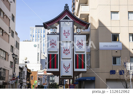 名古屋の御園通 名古屋の御園通 112612062