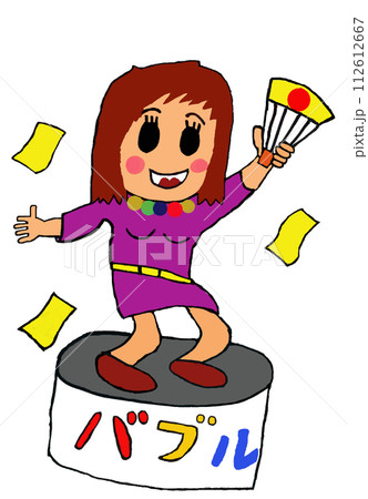 バブル時代　ダンスをする女性 112612667