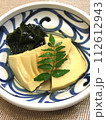 山菜料理若竹煮 112612943
