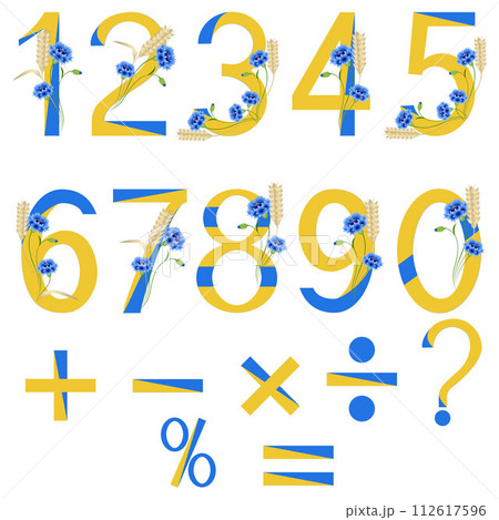 A set of numbers with spikelets and cornflowers on a white background. 112617596