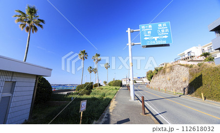 美しい海岸の風景 美しい海岸の風景 112618032