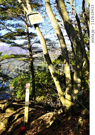 丹沢の鍋嵐山頂 丹沢の鍋嵐山頂 112618433