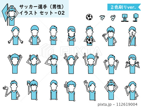 サッカー選手（男子）2色刷り ベクター イラストセット-02 112619004