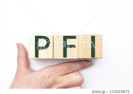 イメージ　PFI 112619872