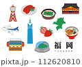 福岡のイラストセット 112620810
