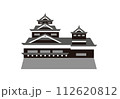 熊本城のイラスト 112620812