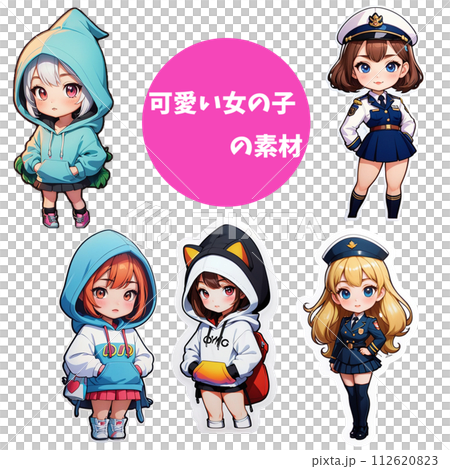 笑顔の可愛い女の子のイラスト 112620823