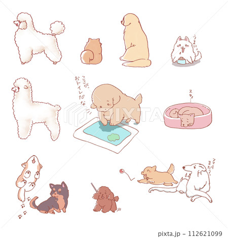 柔らかいタッチの可愛い犬のセット 柔らかいタッチの可愛い犬のセット 112621099