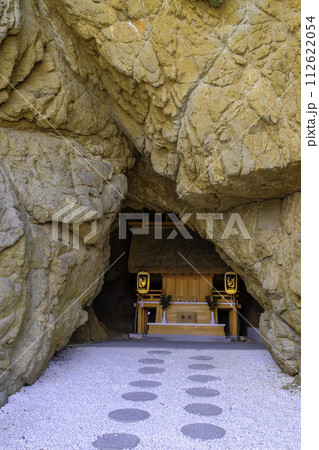 参道と安乎岩戸信龍神社(縦) 参道と安乎岩戸信龍神社(縦) 112622054