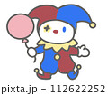 風船を持つかわいいピエロのイラスト 112622252