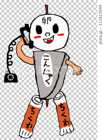奧登正在打電話 奧登正在打電話 112623044