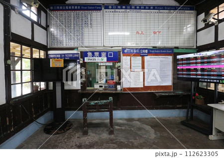 台湾　木造駅舎の駅舎内 112623305