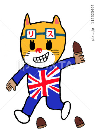 ドングリを持つイギリス出身のイギりすくん 112623495