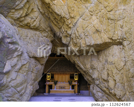 岩に囲まれた安乎岩戸信龍神社 112624567