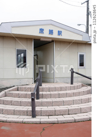 庶路駅　JR庶路駅　しょろ　Shoro　K49　根室本線 112628645