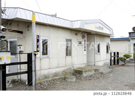 庶路駅　JR庶路駅　しょろ　Shoro　K49　根室本線 112628646