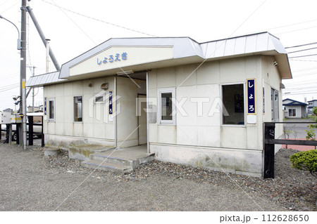 庶路駅　JR庶路駅　しょろ　Shoro　K49　根室本線 112628650
