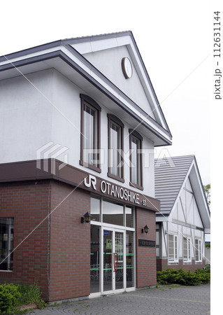 大楽毛駅　JR大楽毛駅　おたのしけ　Otanoshike　K50　難読駅　根室本線 112631144