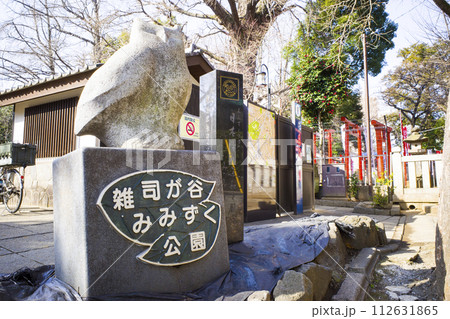 雑司ヶ谷みみずく公園 112631865