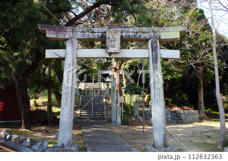 北九州市小倉南区の浮津島神社 【鳥居】 北九州市小倉南区の浮津島神社 【鳥居】 112632363