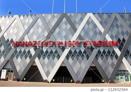 快晴の青空と花園ラグビー場 112632564