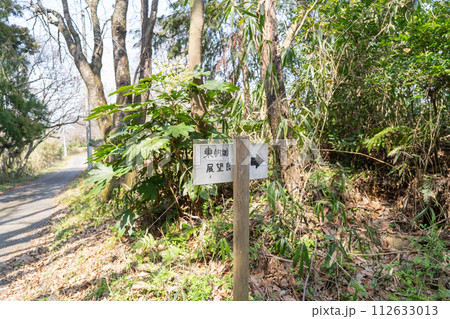 国見台の東尾根みち(大阪府岸和田市) 国見台の東尾根みち(大阪府岸和田市) 112633013