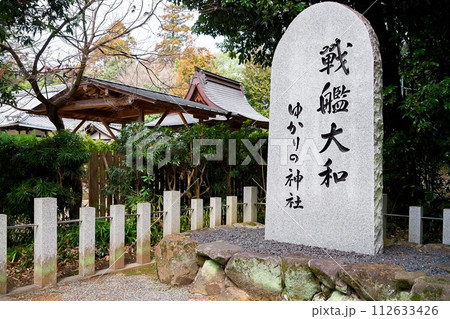 【奈良県】天理市 大和神社 (2024/03/14撮影) 112633426