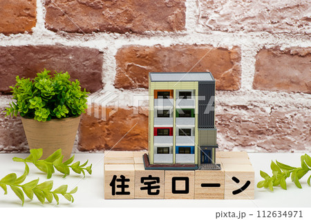 ワンルームマンションと住宅ローンの文字 ワンルームマンションと住宅ローンの文字 112634971