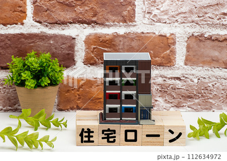 ワンルームマンションと住宅ローンの文字 ワンルームマンションと住宅ローンの文字 112634972