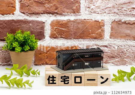 二階建ての集合住宅と住宅ローンの文字 二階建ての集合住宅と住宅ローンの文字 112634973