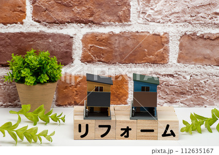 戸建て住宅とリフォームの文字 戸建て住宅とリフォームの文字 112635167