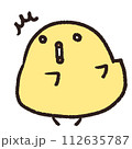 少し驚くひよこ 112635787
